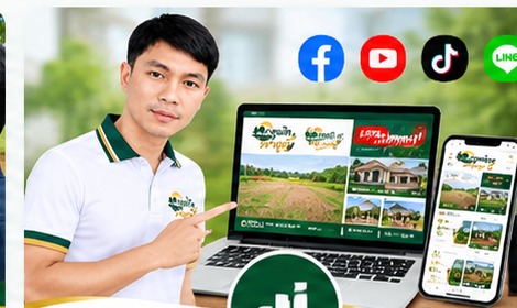 ทำการตลาดทรัพย์